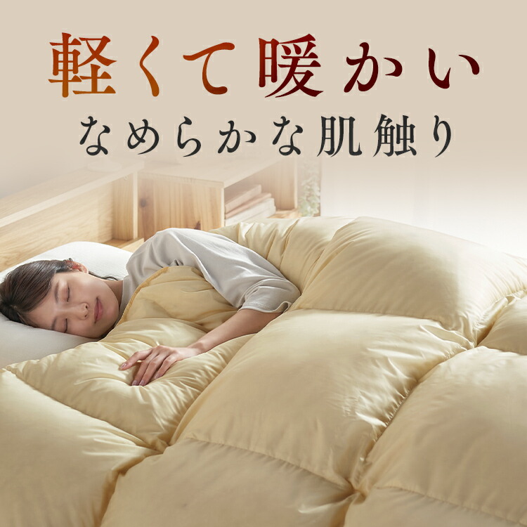 楽天市場】羽毛布団 ホワイトダックダウン80％ 85％ 90% 93% シングル