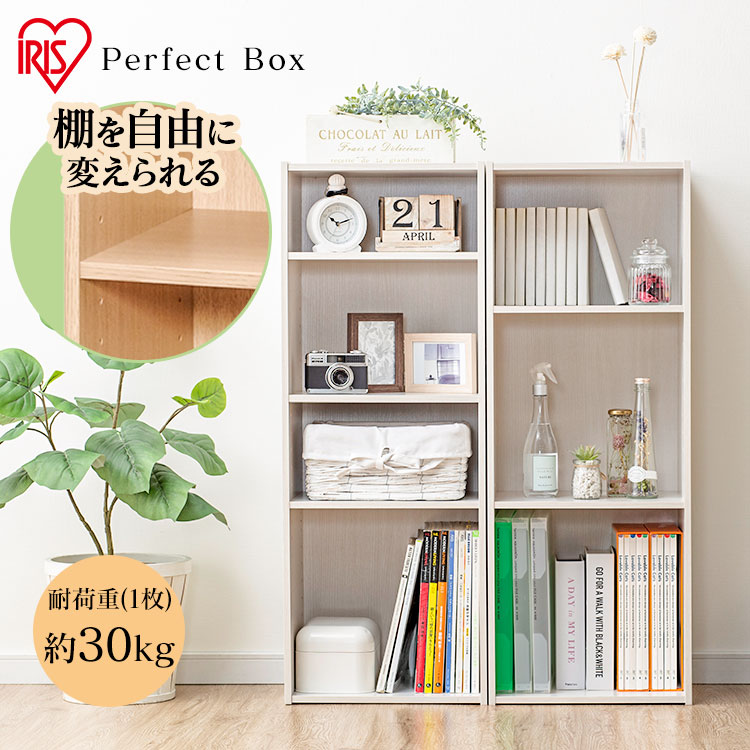 無印良品 公式】パルプボードボックス・タテヨコA4サイズ・3段