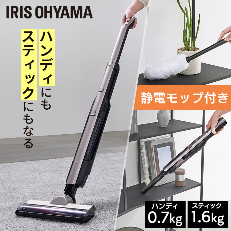 楽天市場】掃除機 コードレス サイクロン アイリスオーヤマ ハンディ
