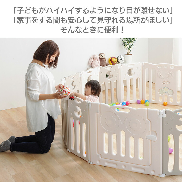 楽天市場】ベビーサークル 折りたたみ 16枚セット 扉ロック付き