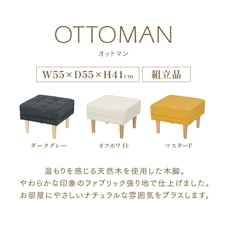 楽天市場】オットマン スツール チェア ダークグレー オフホワイト