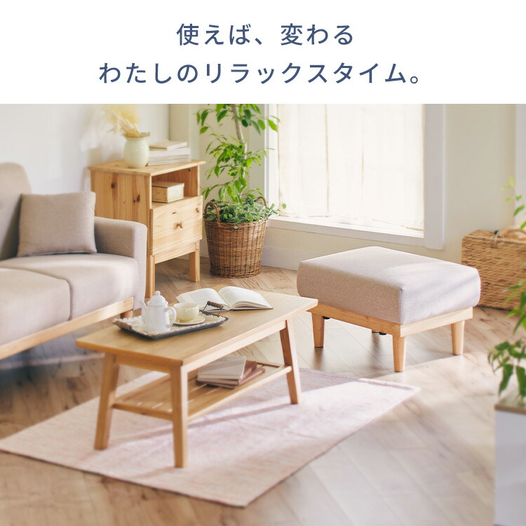 楽天市場】オットマン NDS-OT 送料無料 オットマン チェア スツール 足