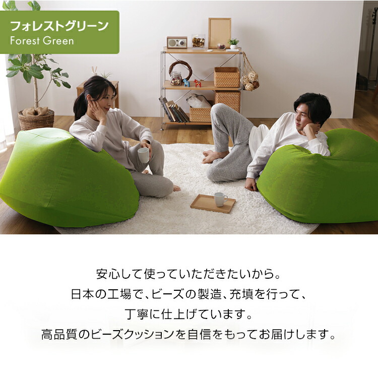 楽天市場】ビーズクッション カバー 北欧 替えカバー カバーのみ