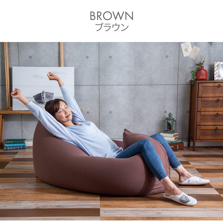 楽天市場】ビーズクッション 特大 ビーンズMAX グランデ ビーズソファ