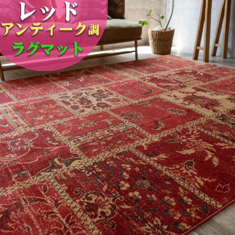 深紅花柄ヴィンテージラグトルコラグ赤ラグ