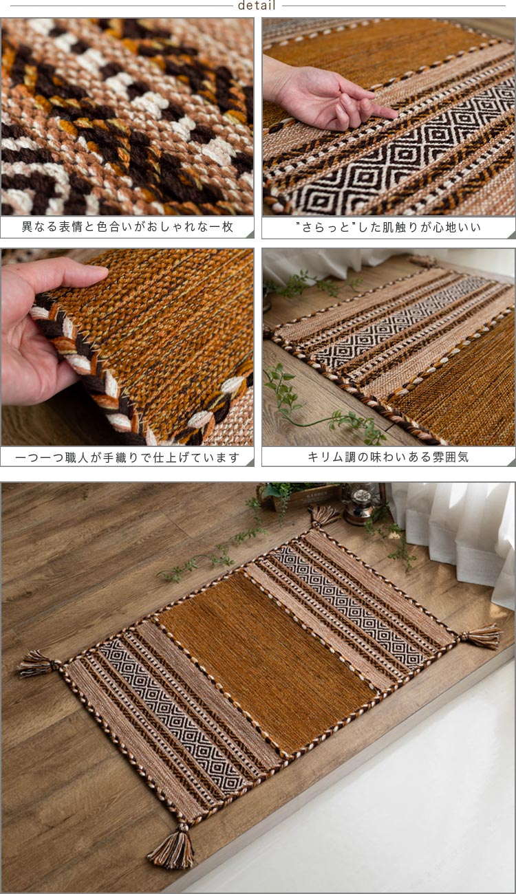 90's ヴィンテージラグ 手織りキリム マイマナ産 ウール100% 90´s