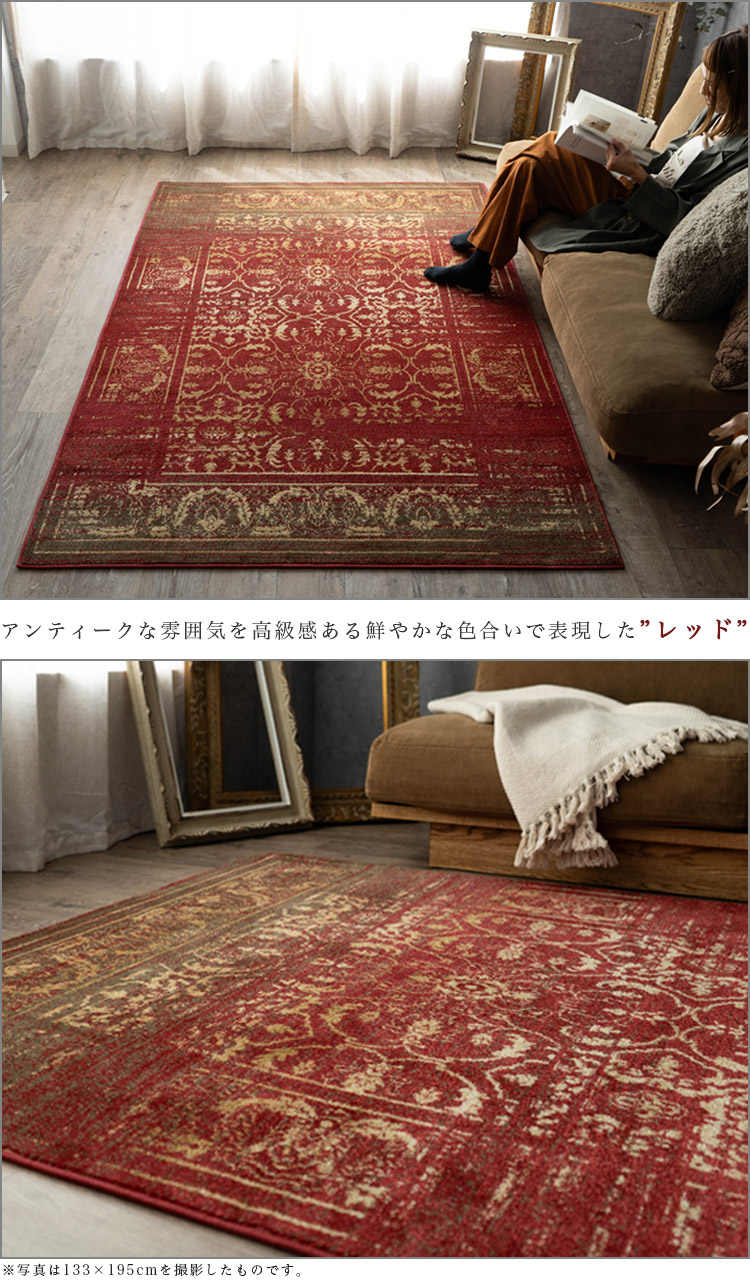 楽天市場】絨毯 約 3畳 アンティーク 風 ラグ トルコ絨毯 おしゃれ 160