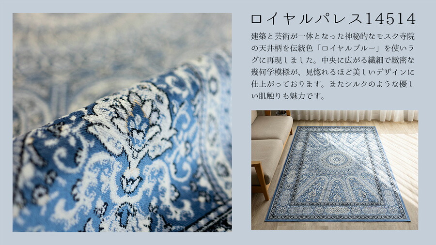 楽天市場 | ラグマット通販のサヤンサヤン - 期間限定カラー「ロイヤル