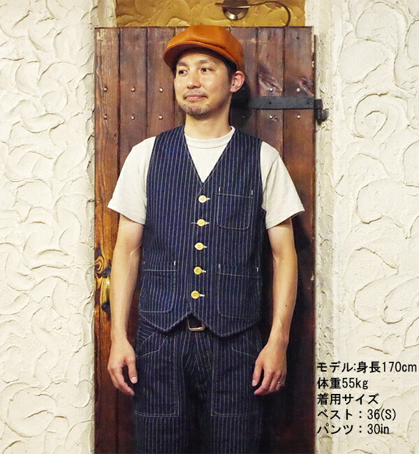 楽天市場】フェローズ Pherrow's ワークベスト PV1-W ウォバッシュ