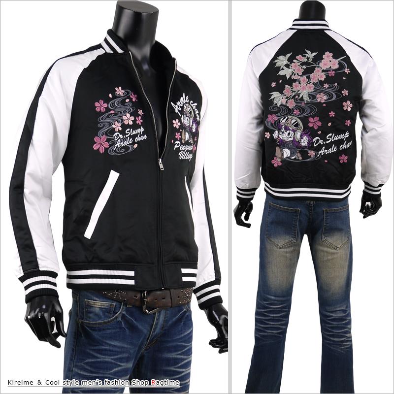 楽天市場】スカジャン メンズ ブルゾン ジャケット ドクタースランプ