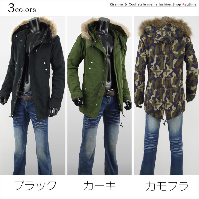 楽天市場】モッズコート メンズ ボア 裏ボア ライナー コート