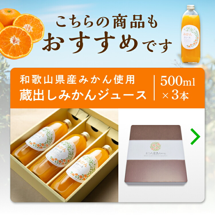 楽天市場】【受付終了】和歌山下津の昔ながらの早生みかん 約3kg｜11月