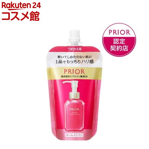 楽天市場】プリオールうるおい美リフトゲルの通販