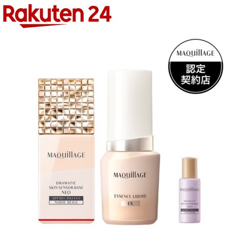 楽天市場】マキアージュ ファンデーション セットの通販