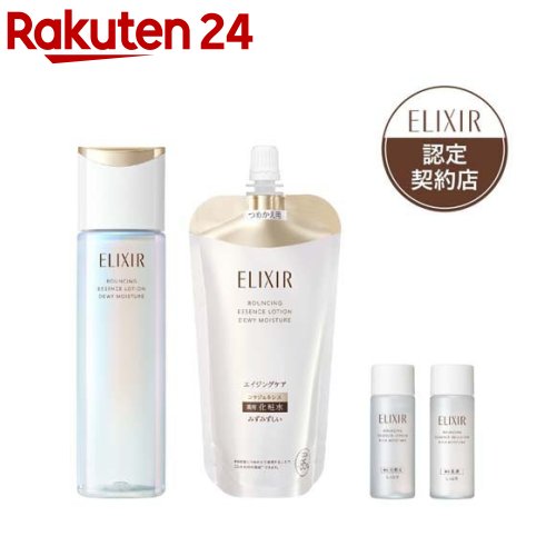 楽天市場】エリクシール 化粧水 乳液 本体 セットの通販