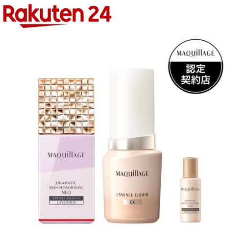 楽天市場】マキアージュ 下地 ファンデーション セットの通販