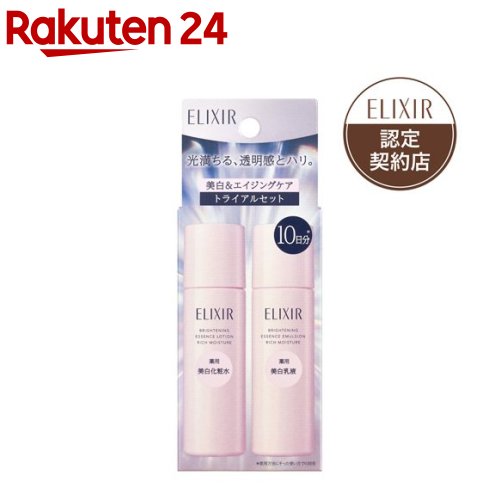 楽天市場】ブライト エイジ トライアルの通販