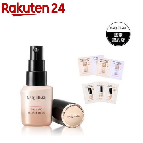 楽天市場】【企画品】ドラマティックエッセンスリキッド