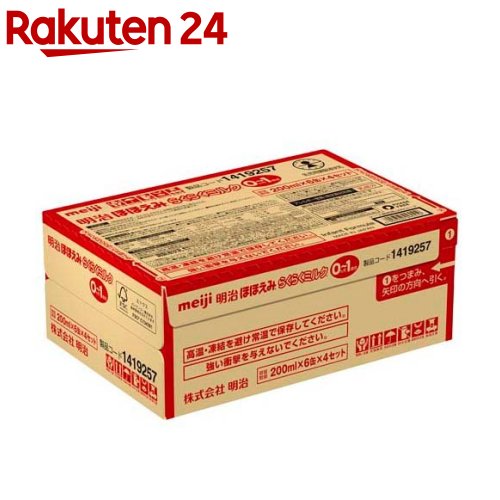 楽天市場】明治 ほほえみ 缶の通販