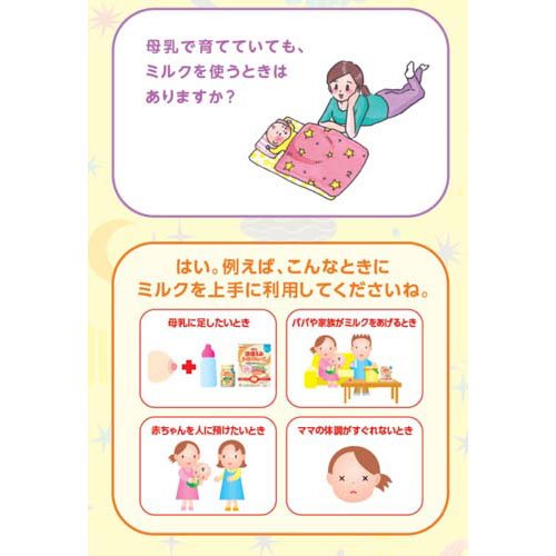 楽天市場】明治ほほえみ らくらくキューブ(27g×4袋入)【明治ほほえみ