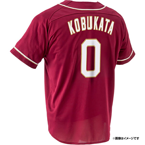 楽天イーグルス半袖 選手支給品 楽天イーグルス半袖 選手支給品 楽天