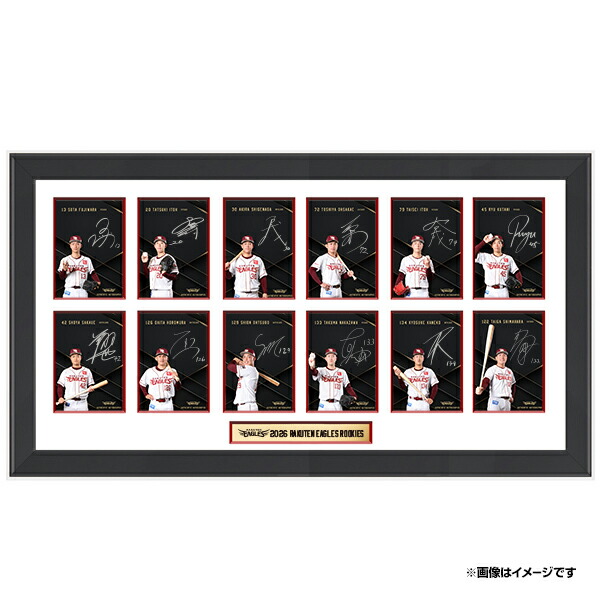 楽天市場】【数量限定】【受注生産】2026ROOKIES直筆サイン入りカード