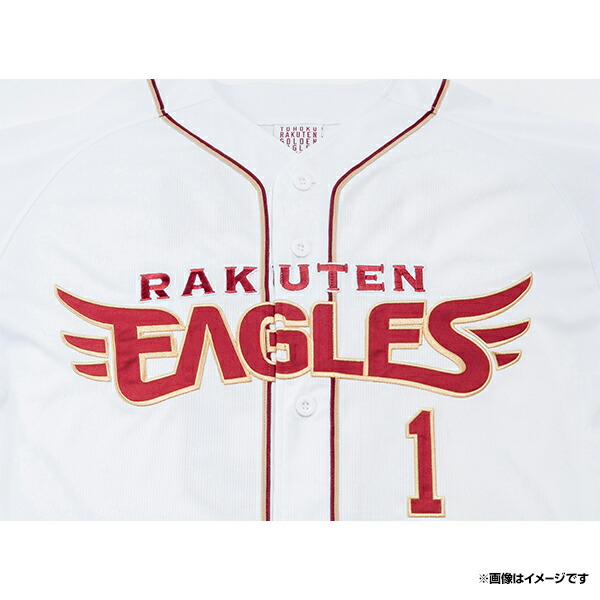 楽天市場】ファーストユニフォーム【ホーム】│#58辛島 航［サイズ：M