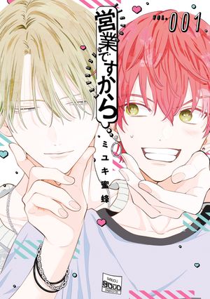 楽天市場】商業blの通販