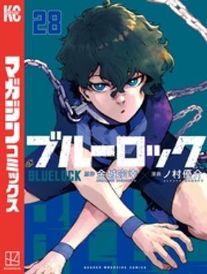 楽天市場】ブルーロック 27の通販