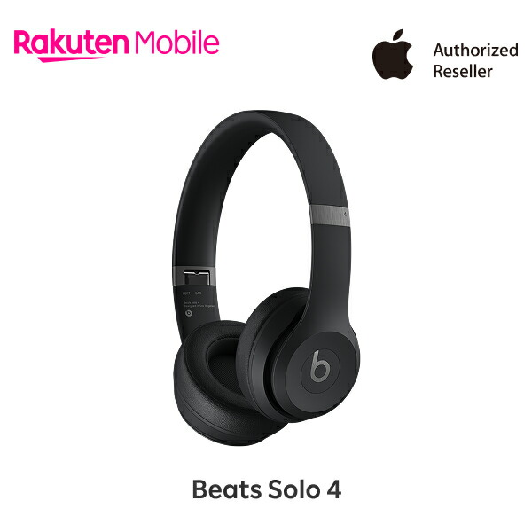 楽天市場】ヘッドホン beats solo hdの通販