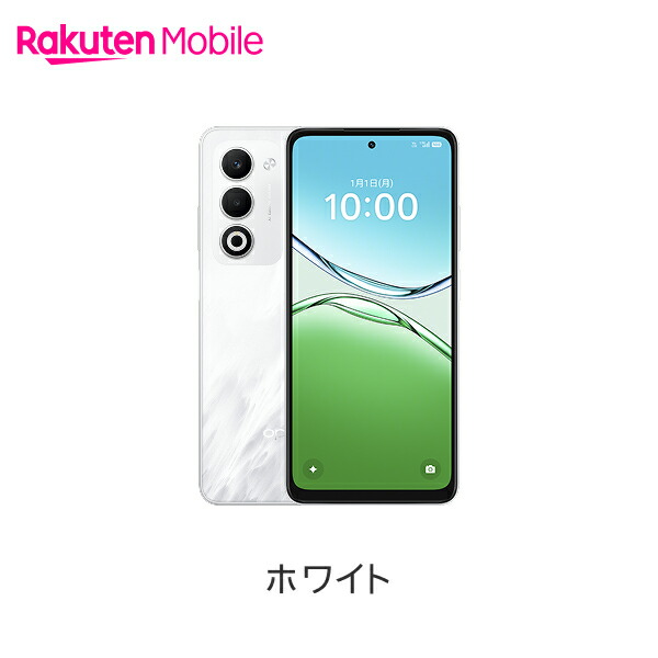 楽天市場】【値下げ】 OPPO A5 5G 端末本体のみ(機種変更はこちら