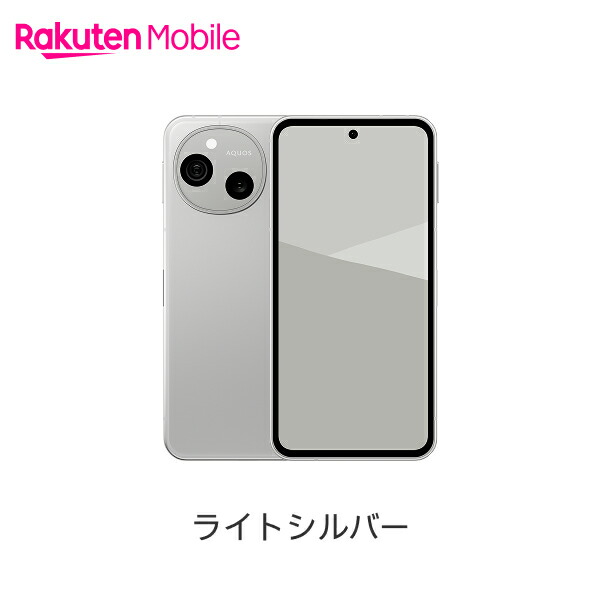 楽天市場】【値下げ】 SHARP AQUOS sense10 端末本体のみ(機種変更は