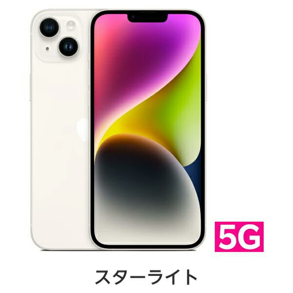 楽天市場】【中古】iPhone 14 Plus 回線セット（Rakuten最強プラン