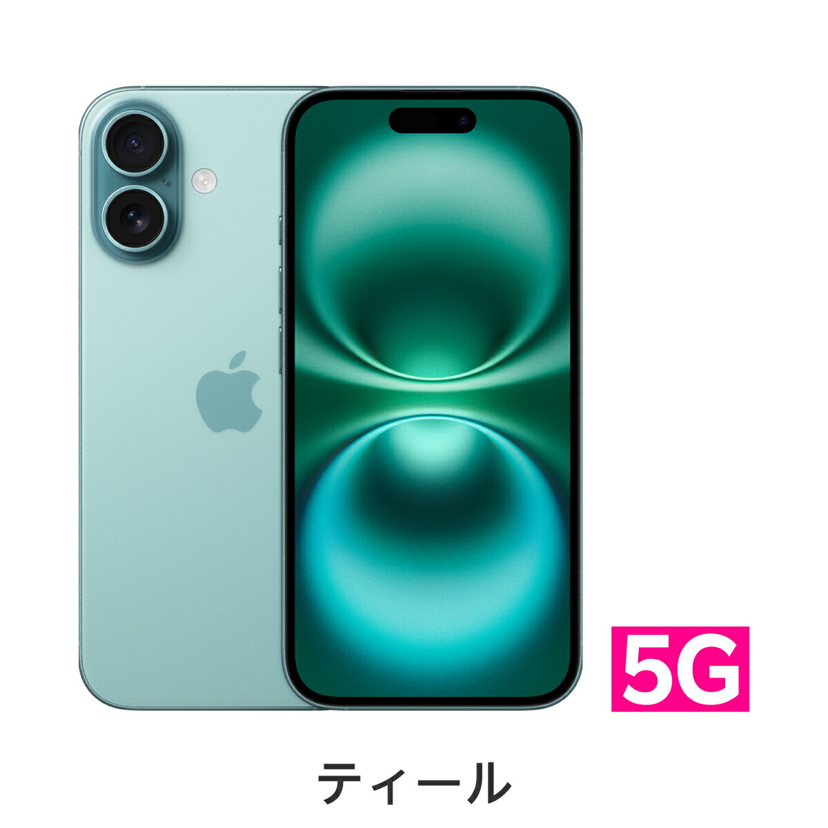 楽天市場】iPhone 16 simフリー 端末本体のみ（機種変更はこちら