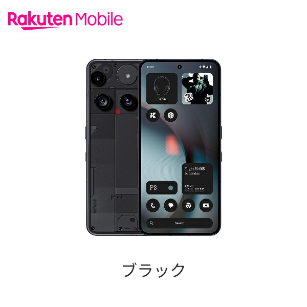 楽天市場】Nothing Phone (3) 端末本体のみ(機種変更はこちら