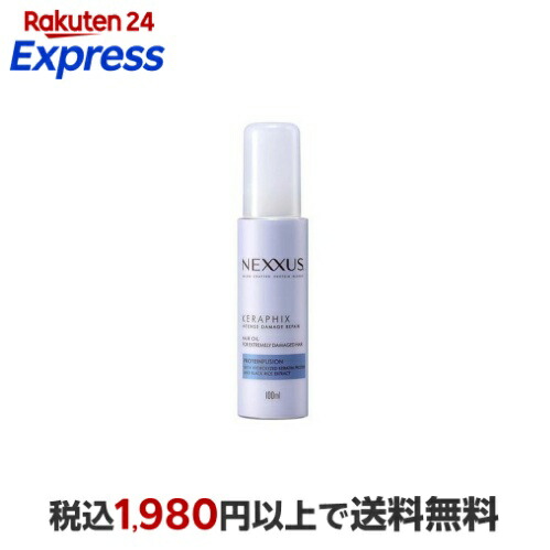 楽天24エクスプレス｜NEXXUS(ネクサス) インテンスダメージリペア