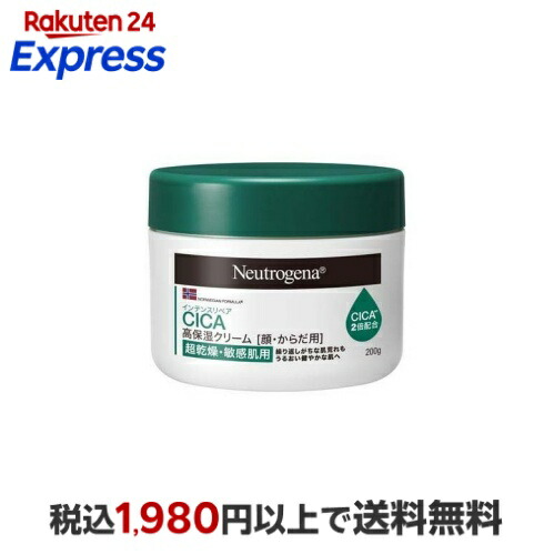 ニュートロジーナ ボディクリーム cica」の人気商品一覧 | 安い商品を