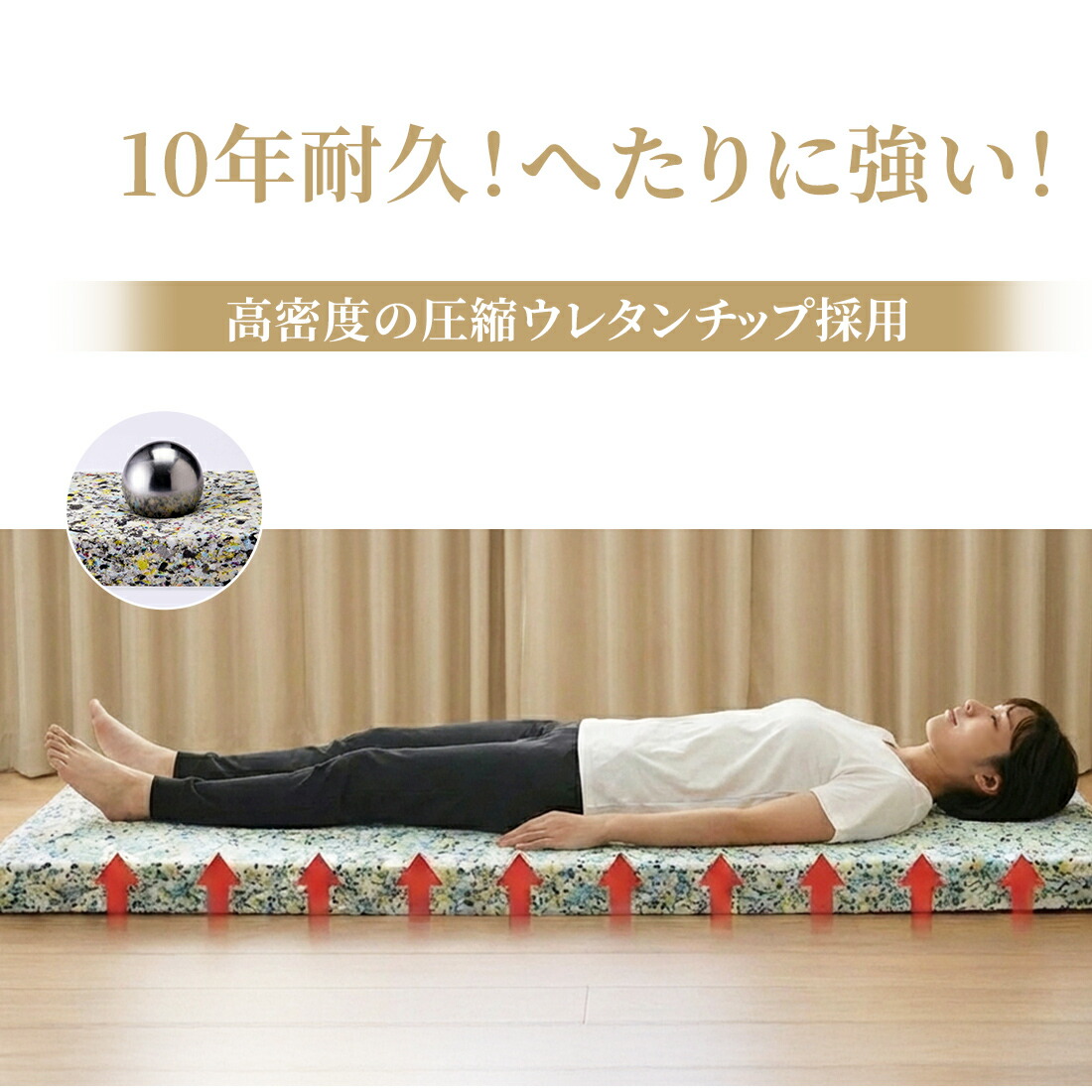 楽天市場】＼ 返金保証／＼ 完全防水 耐油 ／ マッサージマット タイ