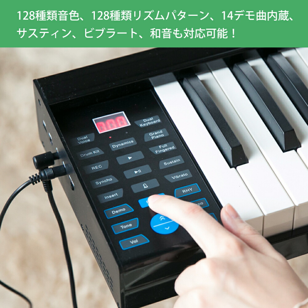 楽天市場】【演奏動画あり】電子ピアノ 88鍵盤 キーボード 初心者 子供