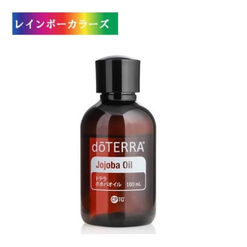 楽天市場】ドテラ ホホバオイル doTERRA ドテラ アロマ 精油