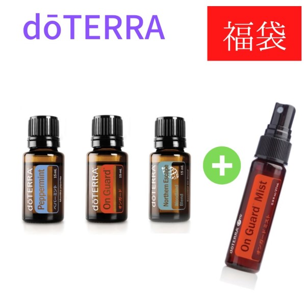 ❗️2本組 新品 未開 最安】ドテラ オンガード 15ml 28年代 追跡便