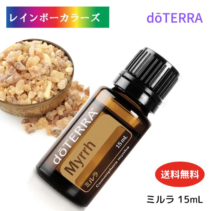 doTERRA Myrrh 15ml エッセンシャルオイル ミルラ - doTERRA TIMES