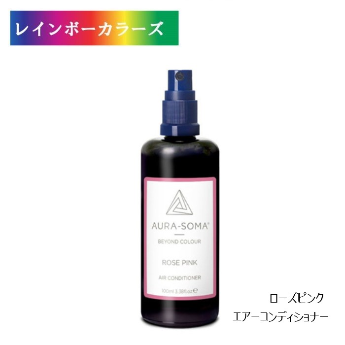 楽天市場】オーラソーマ エアコンディショナー 送料無料の通販