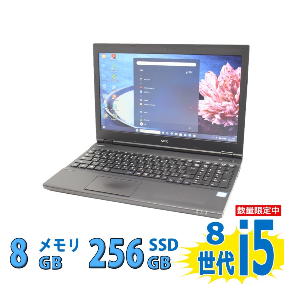 楽天市場】良品 15.6インチ NEC VersaPro PC-VKM17X-4 Windows11 高