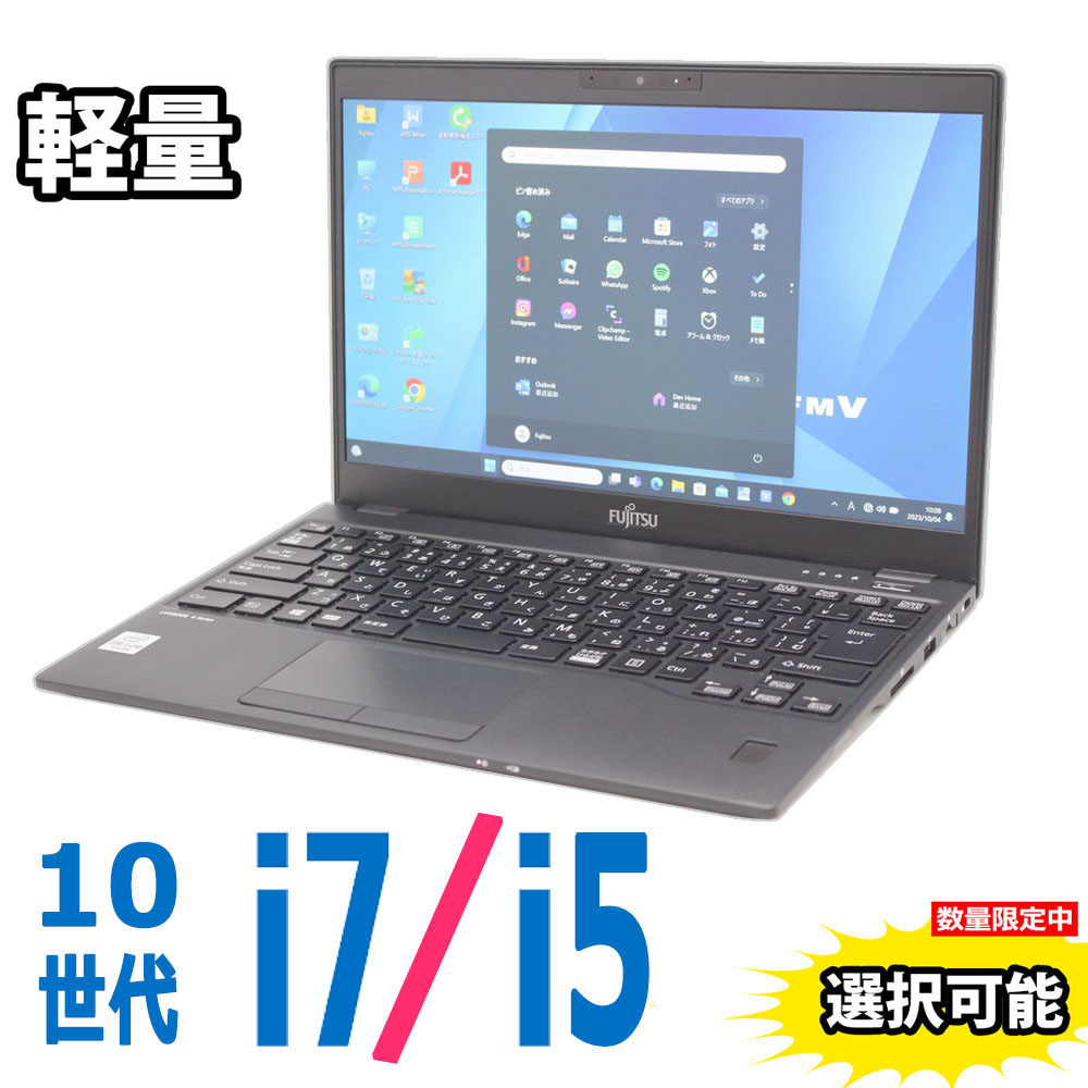 楽天市場】中古美品 フルHD 13.3インチ Fujitsu LIFEBOOK U9310