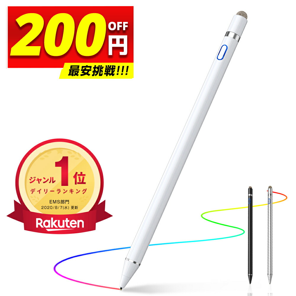 楽天市場】スタイラスペン huaweiの通販