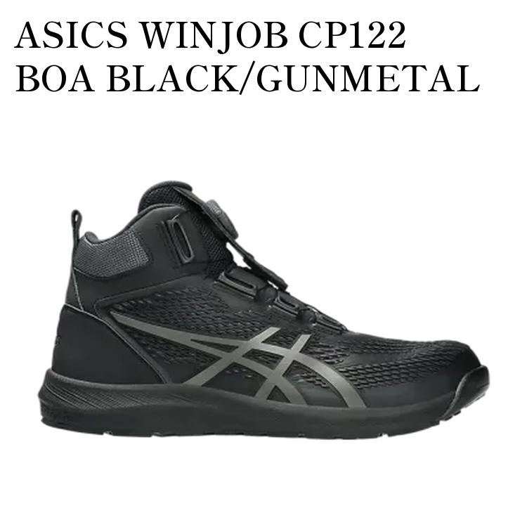 楽天市場】ボア（ブランドアシックス）（靴）の通販