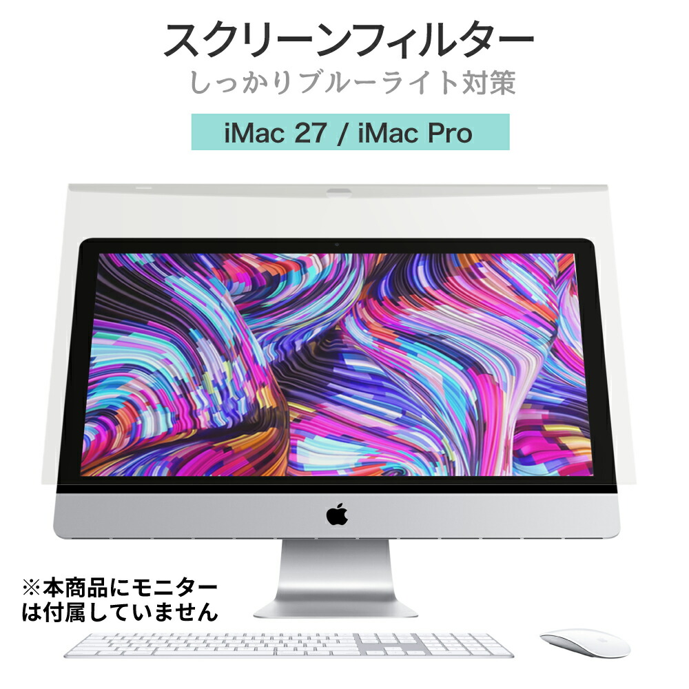 PCモニター 液晶ディスプレイ アップル」の人気商品一覧 | 安い商品を