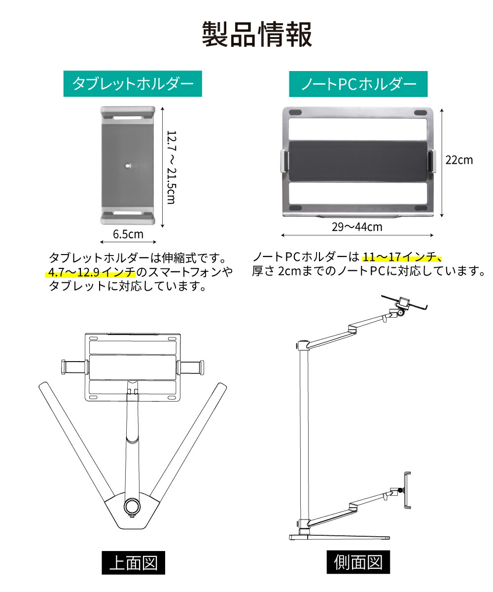 楽天市場】LOE(ロエ) ノートパソコン 自立型 アームスタンド 寝ながら