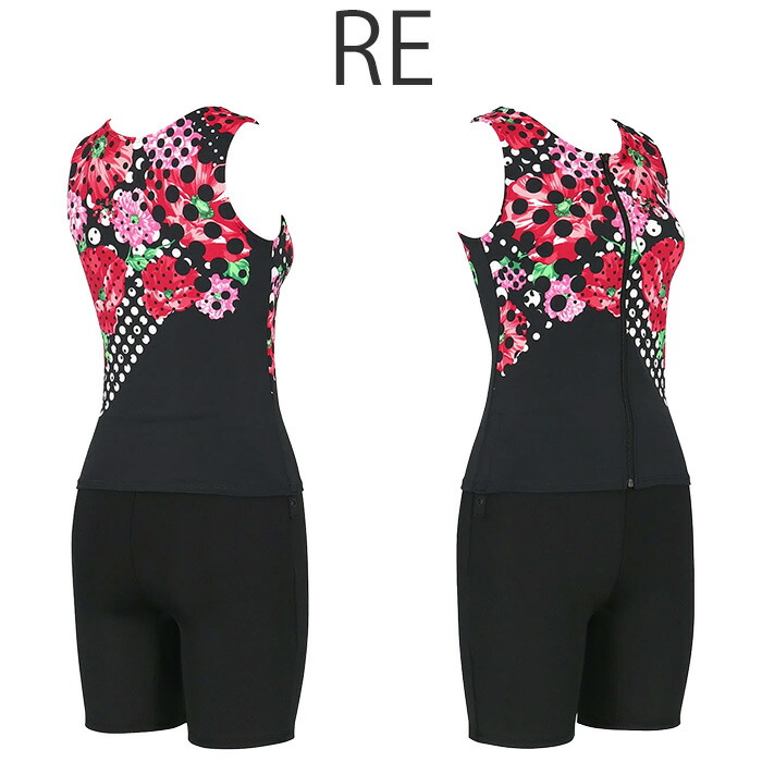 楽天市場】ワコール Wacoalスイムウェア フルシェイプ セパレート水着